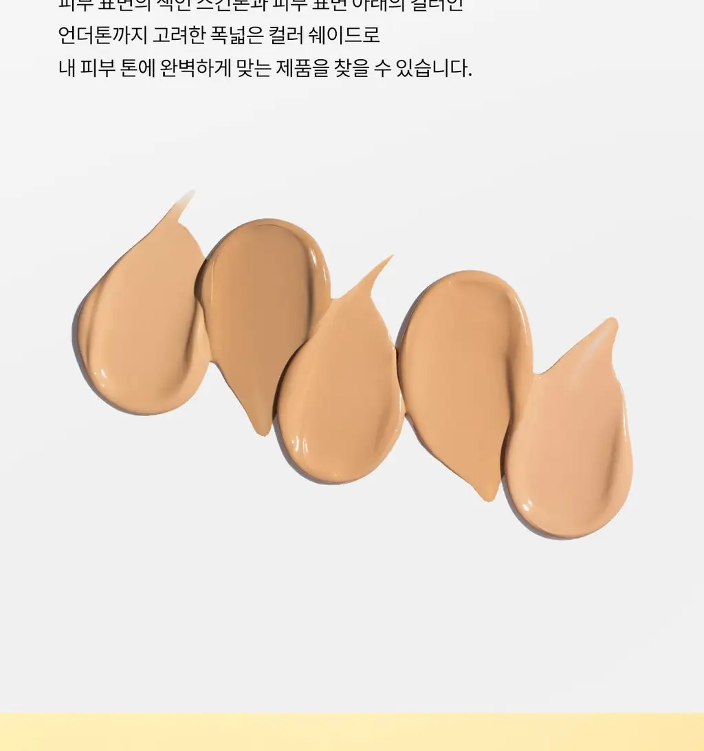 [NEW] 티르티르 마스크 핏 AI 필터 미니 쿠션 상세페이지 22